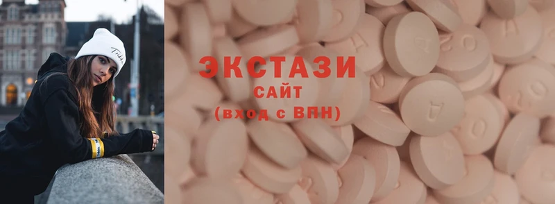 Ecstasy 300 mg  Верхняя Пышма 